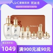 韩国贵妇级护肤品 后 天气丹 花献光彩紧颜水乳礼盒