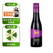 某猫U先： CHANGYU 张裕 醉诗仙 赤霞珠干红葡萄酒 375ml