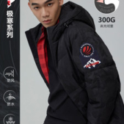 波司登 极寒系列 男士加厚中长款羽绒服