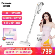 6日0点： Panasonic 松下 MC-8D58D 手持吸尘器