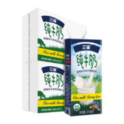 88VIP： Lacheer 兰雀 德臻脱脂牛奶 200ml*24盒 * 2箱 *2件