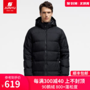 君羽 800蓬160克90%鹅绒 男中长款羽绒服 可抗-15℃