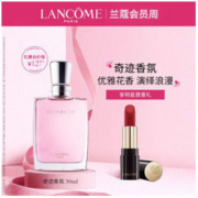 LANCOME 兰蔻 Miracle 奇迹 女士香水 30ml