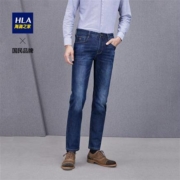 慢津贴：HLA 海澜之家 HKNAD3E097A 男士舒适牛仔裤