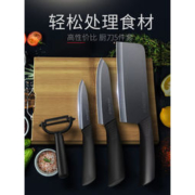 DELIER 德利尔 黑刃陶瓷刀 5件套