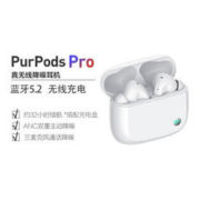 ZMI 紫米 PurPods Pro 真无线降噪耳机
