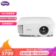 品质好东西： BenQ 明基 MX611 投影机