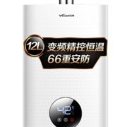 Vanward 万和 JSQ24-225T12 燃气热水器 12升