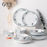 双11预告：佳佰 春樱 陶瓷餐具套装 18头