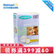 Lansinoh 兰思诺 一次性防溢乳垫 200片 *2件