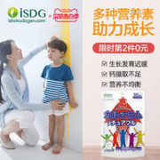 60粒x2件，ISDG 医食同源 儿童壮壮钙咀嚼片