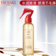 PLUS会员！ TSUBAKI 丝蓓绮 奢耀柔艳 凝水精华喷雾 160ml