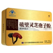 修正药业 破壁灵芝孢子粉 0.99g/袋*60袋