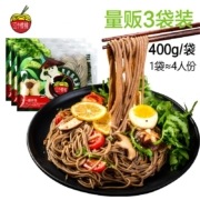 三个樱桃  黑麦荞麦面  490g*3袋