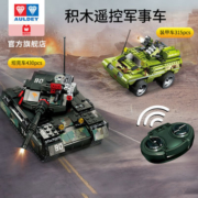 百亿补贴：奥迪双钻 积木 遥控汽车