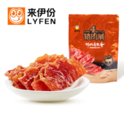 PLUS会员：来伊份 居司令自然片猪肉干  128g/袋*14件