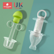 【英国KC】宝宝喂水喂药神器