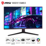双11预售： MSI 微星 PAG272R 27英寸IPS显示器（144Hz、1ms、Freesync）