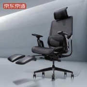 双11预告  11日0点： J.ZAO 京东京造 S5-ZKL Z9 Elite工学椅 精英版