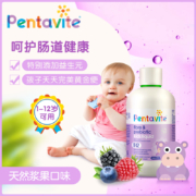 临期白菜价！澳洲进口，呵护宝宝肠胃：500ml Pentavite 益生元口服液