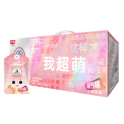 光明 莫斯利安 美味次元系列 白桃双麦味果粒酸牛奶 195*12盒 *3件
