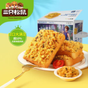 三只松鼠 海苔肉松吐司 600g/箱