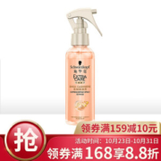 Schwarzkopf 施华蔻 羊绒脂滋养营养水 150ml *5件