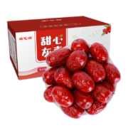 仙俏 新疆红枣 新疆灰枣1500g
