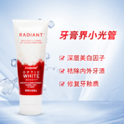 Colgate 高露洁 进口Radiant 光感白极致亮白牙膏 85gx2件