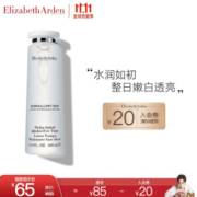 Elizabeth Arden 伊丽莎白·雅顿 柔润保湿调理露 200ml