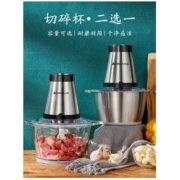 志高 家用电动多功能小型绞肉机