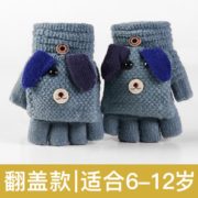 20日0点！ 唛依格 儿童秋冬季手套