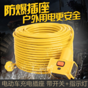 IP68级防水，防冻阻燃摔不烂：5~50米 依锘泰 纯铜芯加长排插座