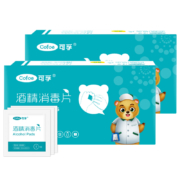 聚划算百亿补贴： 可孚 医用酒精棉片 100片
