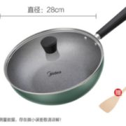 11日0点！Midea 美的 麦饭石不粘炒锅 28cm 1元（前300名）