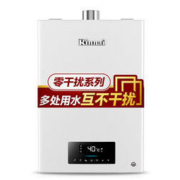 Rinnai 林内 零干扰系列 JSQ26-D06 燃气热水器 13L 天然气（12T）