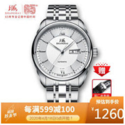 SHANGHAI 上海牌手表 SH3008N-1 男士机械腕表