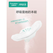 奈丝公主 日夜用组合卫生巾 6包 63片