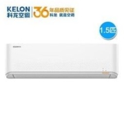 科龙（KELON）1.5匹 舒适变频 柔风感 冷暖自清洁 壁挂式空调挂机