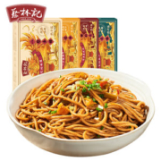 中国十大名面 蔡林记 武汉热干面 5份/675g