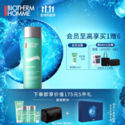 BIOTHERM 碧欧泉 男士新水动力爽肤水 200ml+赠黑色洗漱包+洁面膏 40ml+爽肤水 25ml*2+保湿乳5ml*2