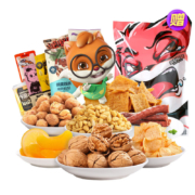 慢津贴：三只松鼠 零食礼包能量加持款 7袋 1095g