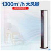 Haier 海尔 3匹 KFR-72LW/07EDS83 立柜空调