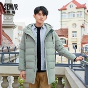 11日0点、双11预告：Semir 森马 13-079131110 男士中长款连帽羽绒服