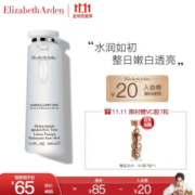 Elizabeth Arden 伊丽莎白·雅顿 柔润保湿调理露 200ml