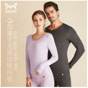 Miiow 猫人 MOU809399 中性款保暖内衣