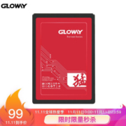 GLOWAY 光威 猛将系列 SATA3 固态硬盘 120GB