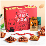 Three Squirrels 三只松鼠 坚果大礼包 1535g