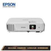 爱普生（EPSON） CB-X06E 投影仪 投影机办公 培训（标清XGA 3600流明 光学变焦 支持侧投）