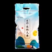 百亿补贴：稻蟹天下 东北寒地 大米 5KG